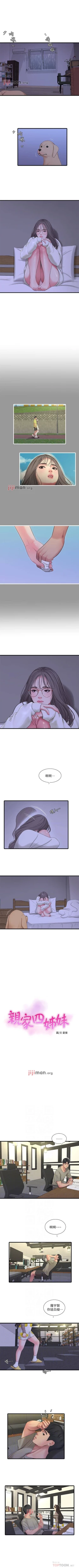 Page 303 of 【周四连载】亲家四姐妹（作者：愛摸） 第1~67话
