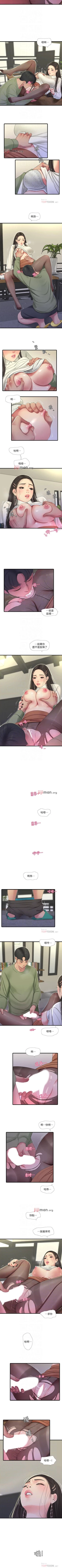 Page 320 of 【周四连载】亲家四姐妹（作者：愛摸） 第1~67话