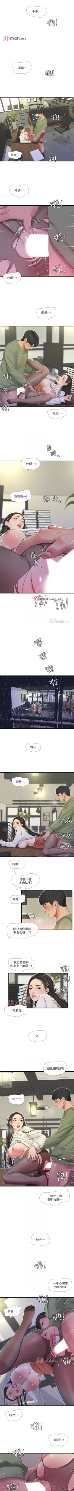 Page 321 of 【周四连载】亲家四姐妹（作者：愛摸） 第1~67话