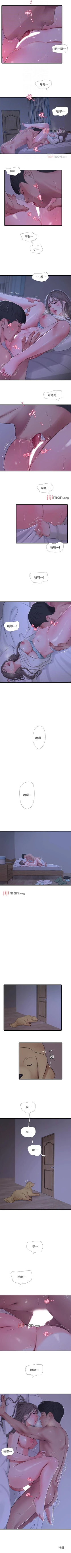 Page 333 of 【周四连载】亲家四姐妹（作者：愛摸） 第1~67话