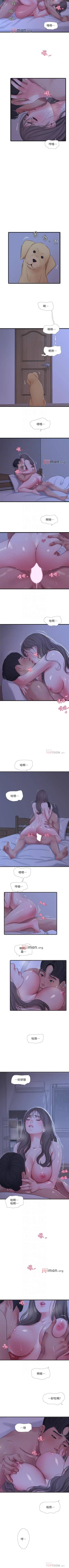 Page 335 of 【周四连载】亲家四姐妹（作者：愛摸） 第1~67话