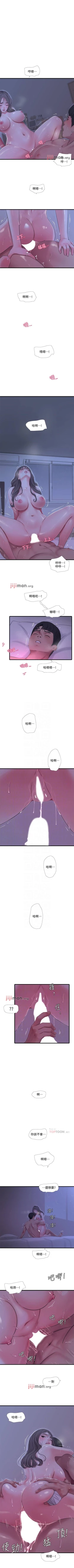 Page 338 of 【周四连载】亲家四姐妹（作者：愛摸） 第1~67话