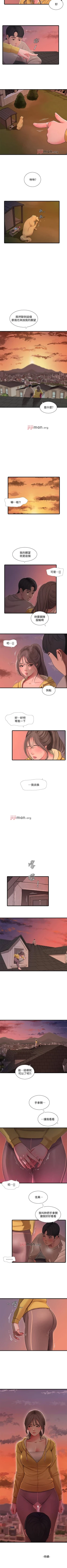 Page 342 of 【周四连载】亲家四姐妹（作者：愛摸） 第1~67话