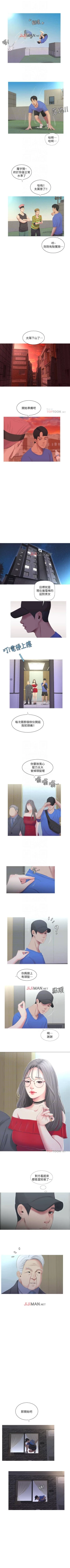 Page 34 of 【周四连载】亲家四姐妹（作者：愛摸） 第1~67话