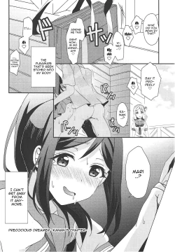 Page 19 of Soujuku DREAMER | Premature DREAMER