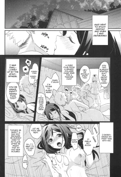 Page 9 of Soujuku DREAMER | Premature DREAMER