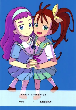 Page 34 of Tropical Bitch 2