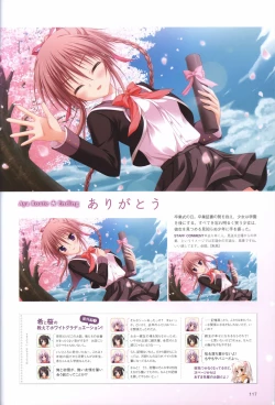 Page 121 of Hatsuyuki Sakura Visual Fanbook