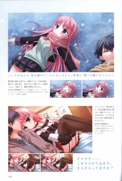 Page 124 of Hatsuyuki Sakura Visual Fanbook