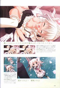 Page 133 of Hatsuyuki Sakura Visual Fanbook