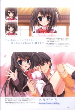 Page 141 of Hatsuyuki Sakura Visual Fanbook