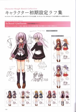 Page 160 of Hatsuyuki Sakura Visual Fanbook