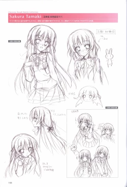 Page 162 of Hatsuyuki Sakura Visual Fanbook