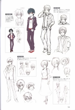 Page 173 of Hatsuyuki Sakura Visual Fanbook