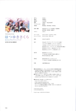Page 188 of Hatsuyuki Sakura Visual Fanbook