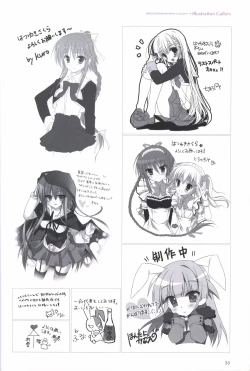 Page 37 of Hatsuyuki Sakura Visual Fanbook