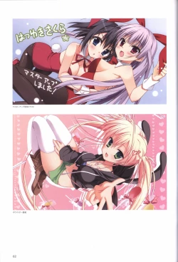 Page 66 of Hatsuyuki Sakura Visual Fanbook