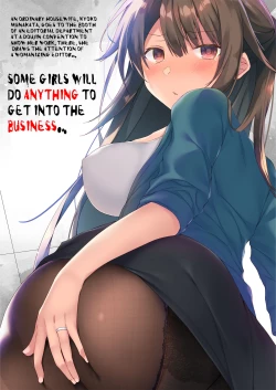 Page 39 of Doujin Event no Shucchou Henshuubu ni Itta Hi kara Tsuma no Yousu ga... | My wife has been acting weird since the doujin convention…