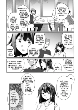 Page 8 of Doujin Event no Shucchou Henshuubu ni Itta Hi kara Tsuma no Yousu ga... | My wife has been acting weird since the doujin convention…