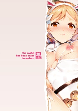 Page 9 of Usagi wa Ookami-tachi ni Taberarete Shimaimashita.