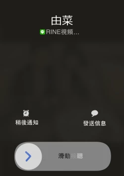 Page 18 of Kanojo no SmaPho o Nozoita dake nano ni 3