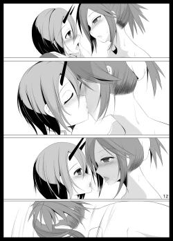 Page 11 of よだれおんせん