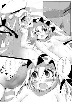 Page 15 of Kawaii Onnanoko da to Omotta? Zannen! H na Flan Deshitaa♪