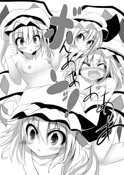Page 9 of Kawaii Onnanoko da to Omotta? Zannen! H na Flan Deshitaa♪