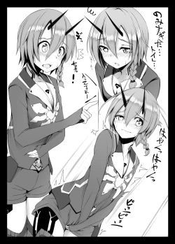 Page 2 of Puso ni no Aza Io