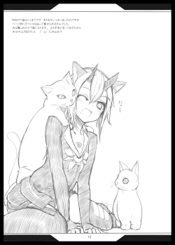 Page 14 of Rakugaki Yorozu