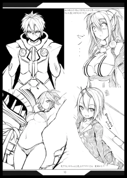 Page 9 of Rakugaki Yorozu