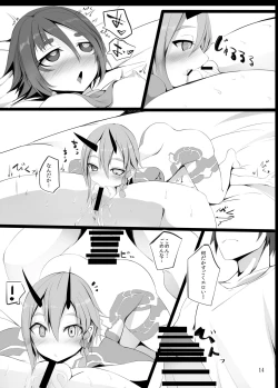 Page 13 of Pusoni no Sukebe Bon NT