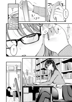 Page 82 of Koi Nochi Koubi - Adult love style