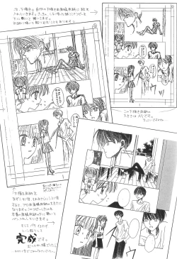 Page 178 of Musoubana