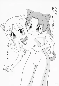 Page 101 of Ichigo Haman