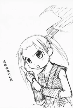 Page 105 of Ichigo Haman