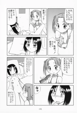 Page 18 of Ichigo Haman