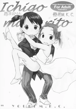 Page 43 of Ichigo Haman