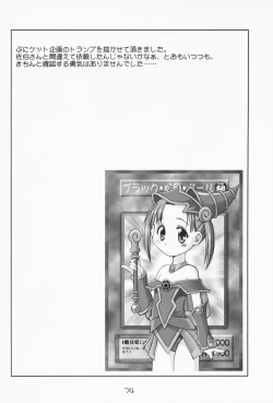 Page 73 of Ichigo Haman