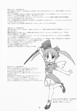 Page 8 of Ichigo Haman