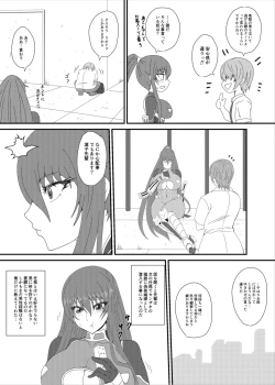 Page 4 of Rinko-Paisen Ganbaruu!