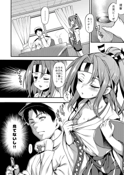 Page 66 of Uousaohkoku no KanColle Bon Soushuuhen+