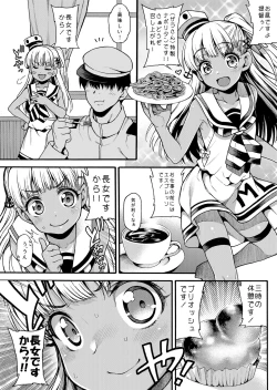 Page 8 of Uousaohkoku no KanColle Bon Soushuuhen+