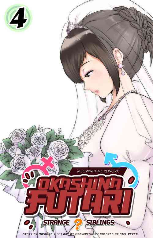 Okashina Futari: Chapter 4 [MeowWithMe]