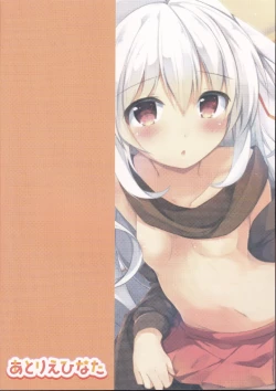 Page 23 of Loliman Baibai Nikki Futarime | 小萝莉卖穴日记 第二个人