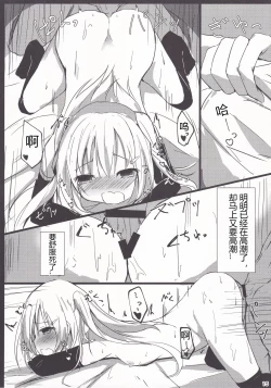 Page 15 of Loliman Baibai Nikki Hitorime | 小萝莉卖穴日记 第一个人