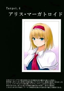 Page 9 of Gensatsu - Gensou Shoujo Jii Tousatsuroku