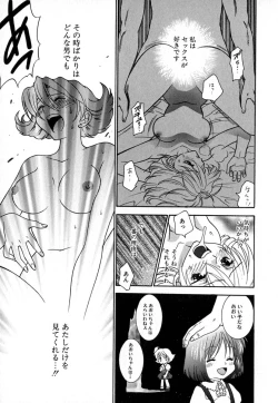 Page 102 of Double Birthday