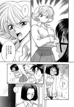 Page 106 of Double Birthday