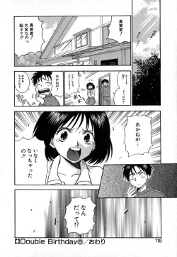 Page 121 of Double Birthday